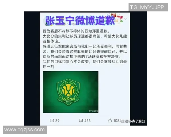 中国足球球星黑榜最新排名揭晓 这些球员因表现糟糕被球迷怒批 中国足球球星黑榜最新排名揭晓 这些球员因表现糟糕被球迷怒批